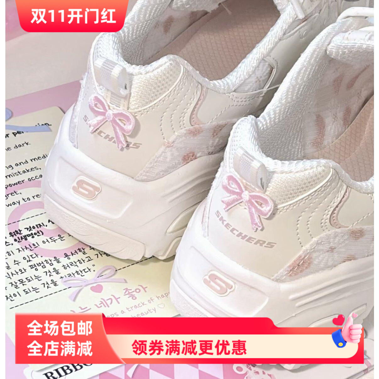 小红书球鞋少女爱心魔法棒匡威星星刺绣布贴1970s小白鞋aj1装饰