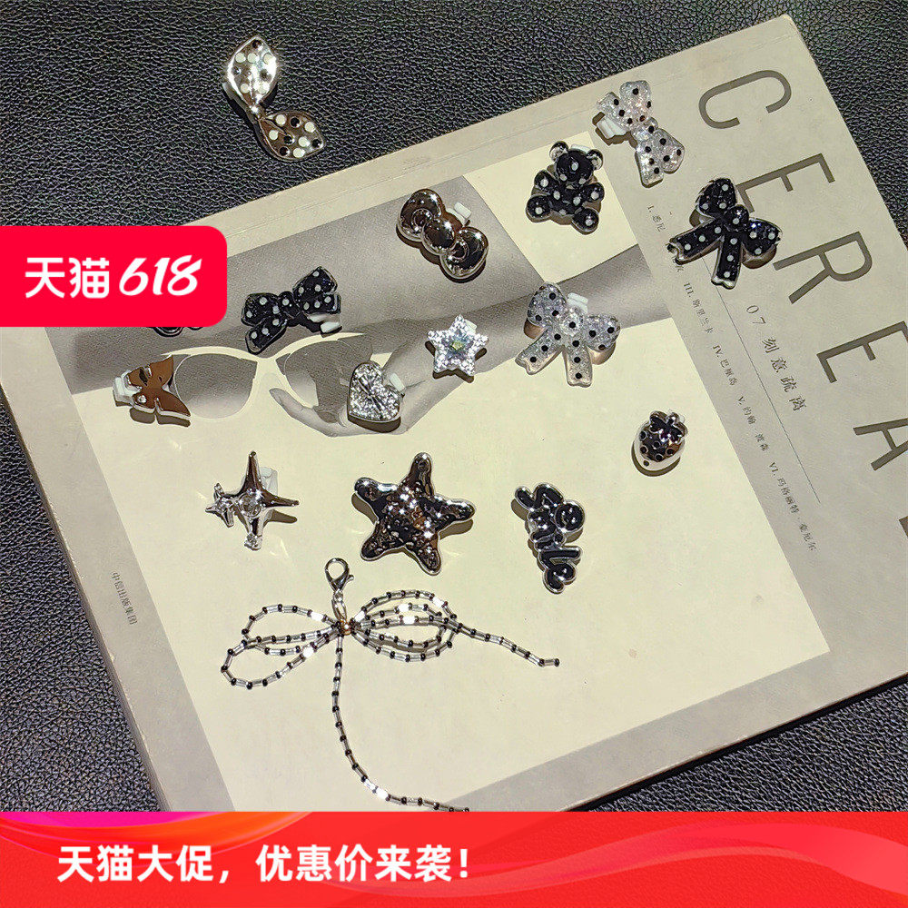 韩版高级感银色黑白点鞋带扣蝴蝶结鞋花水钻爱心五角星装饰鞋扣