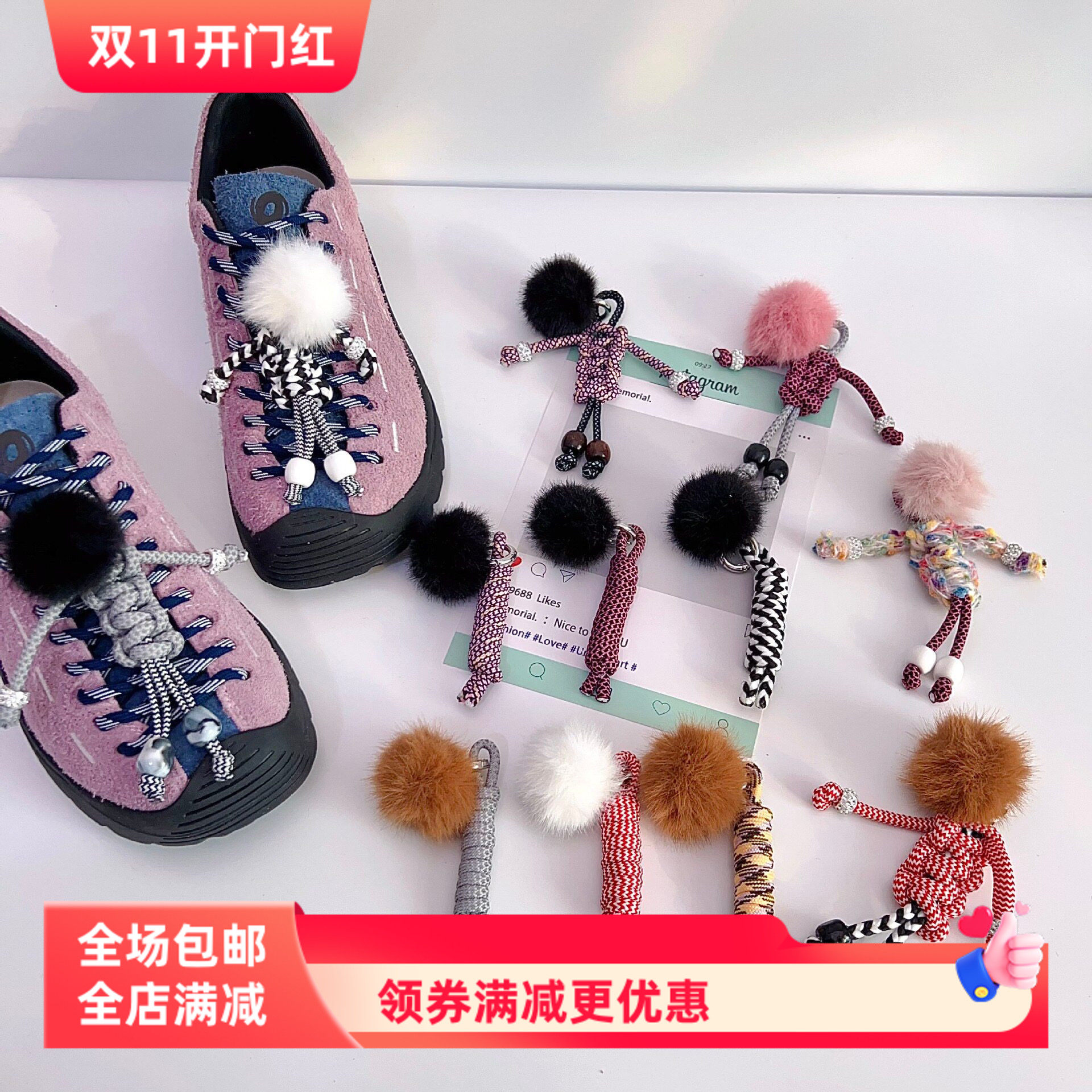 鞋花鞋挂miu系鞋服包包辅料饰品diy毛球煤球手工编绳结女鞋装饰扣
