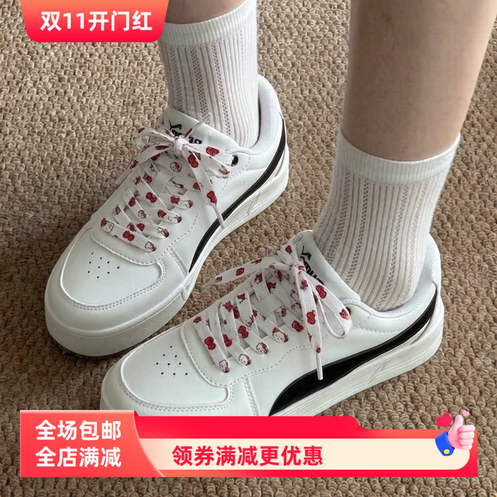 适用于彪马板鞋hellokitty凯蒂猫图案鞋带af1小白鞋aj1卡通鞋带绳