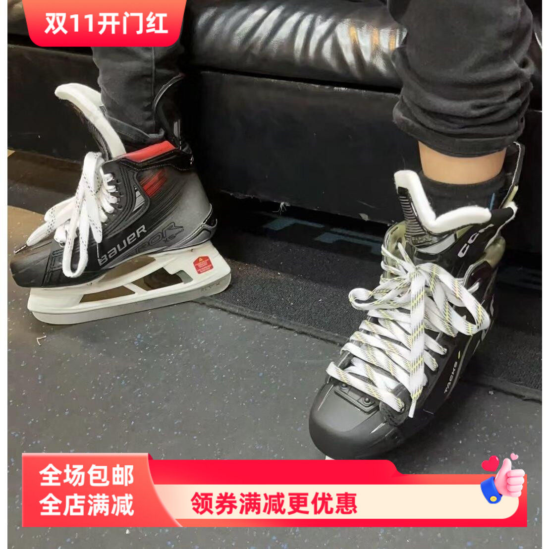 打蜡冰球鞋带儿童冰刀鞋冰球鞋成人轮滑滑冰鞋带腊鞋绳溜冰鞋绳子