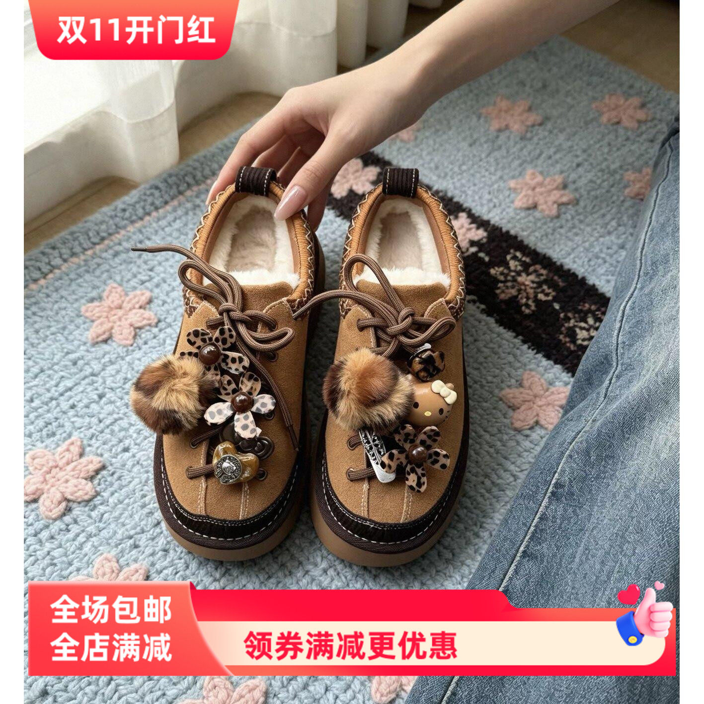 雪地靴配饰ugg曲奇改造鞋花装饰棕色豹纹diy配件可拆卸固定卡扣