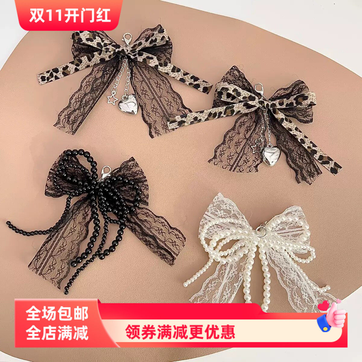 鞋花鞋扣挂饰串珠豹纹蝴蝶结吊坠爱心跨境热卖新款鞋配饰鞋服辅料