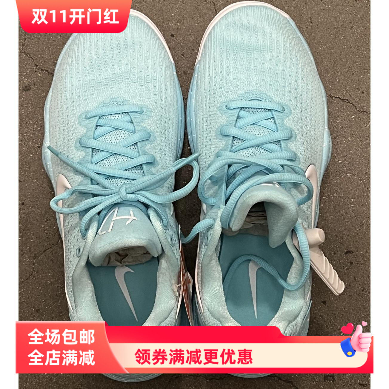 适配Nike Hyperdunk 2017 Low低帮篮球鞋粉蓝色椭圆鸳鸯半圆鞋带