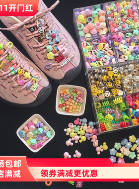 韩国同款创意DIY鞋带装饰大孔珠串珠登山鞋运动配饰笑脸彩珠饰品