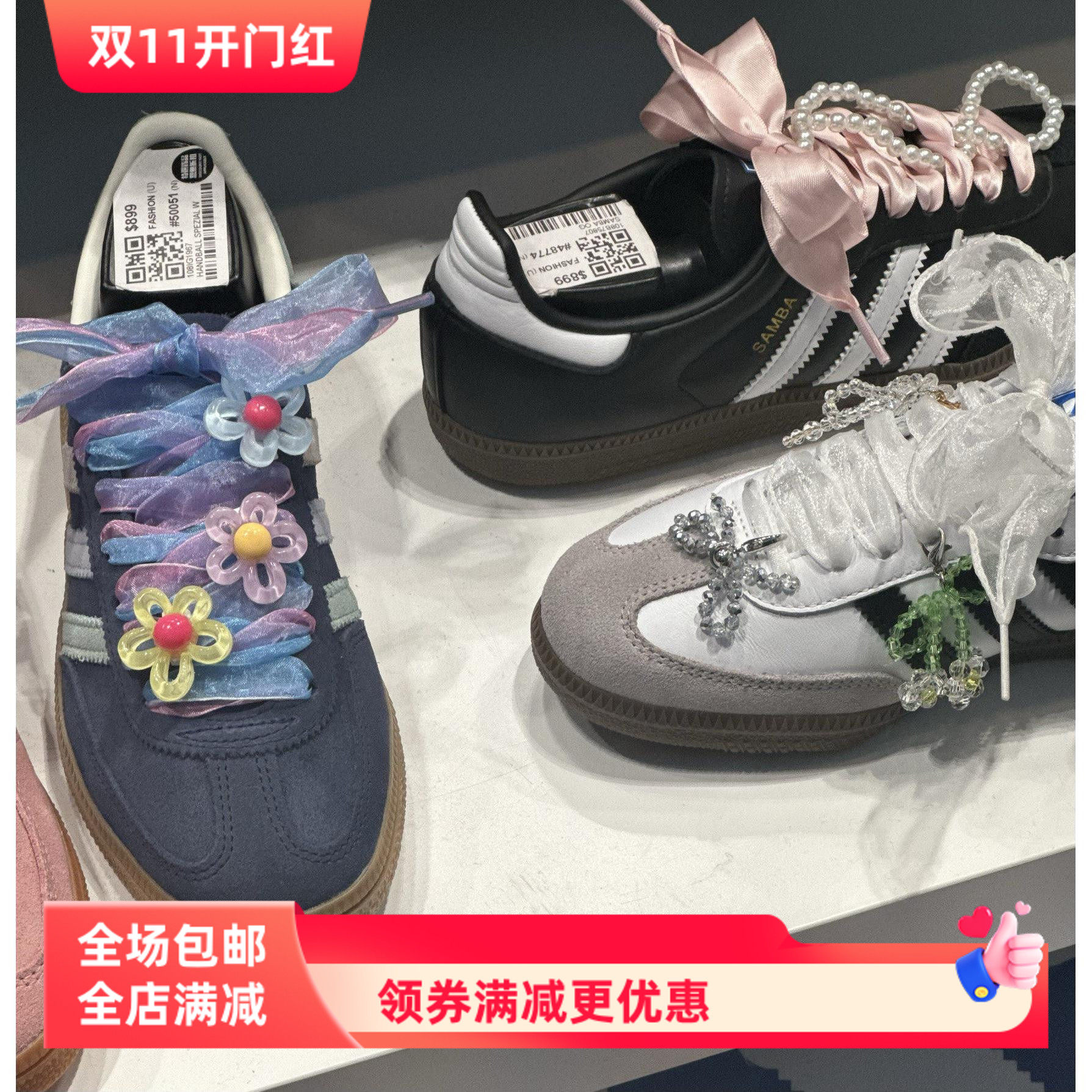 绿色透明珠子小花鞋扣配饰适配女款V2K板鞋samba运动鞋网纱鞋花扣