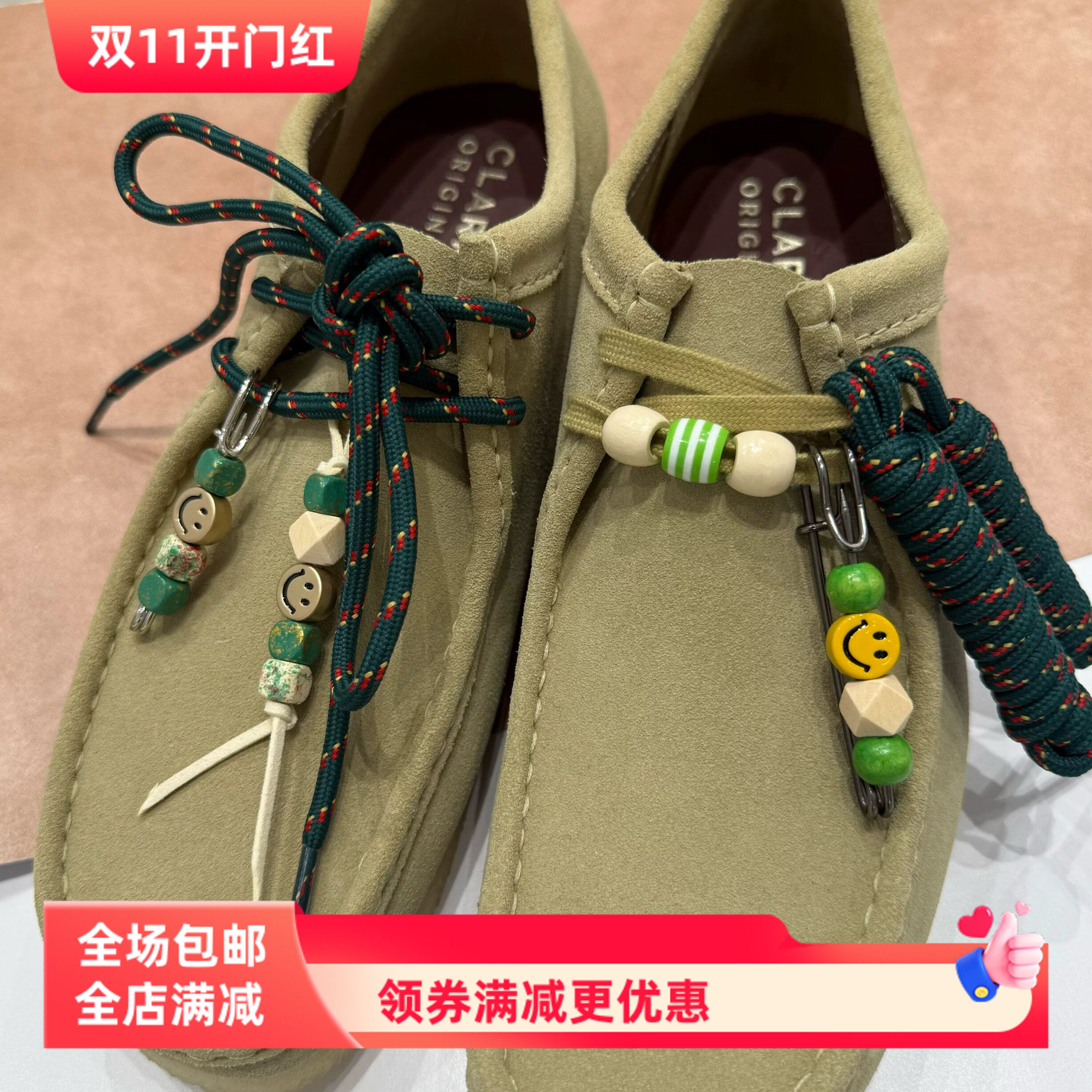 袋鼠鞋配饰复古鞋穆勒拖德训鞋鞋饰DIY串珠挂饰鞋带挂饰鞋扣