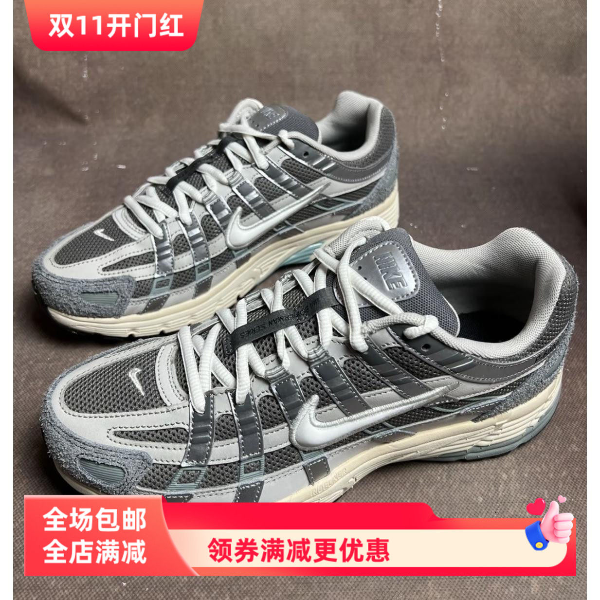 适配耐克P6000白银低帮休闲跑步鞋白色黑色椭圆形鞋带半圆鞋绳子