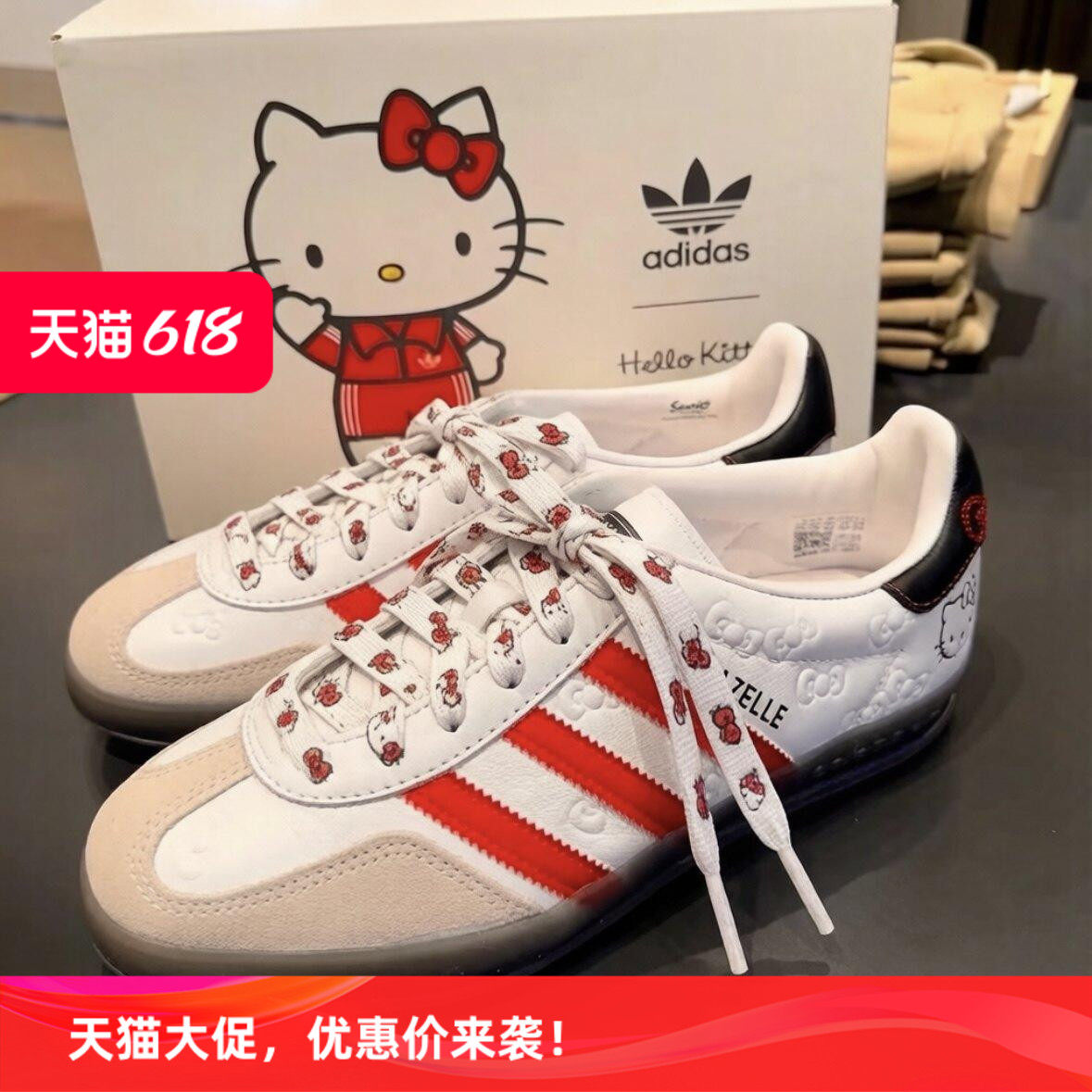 适配阿迪gazelle板鞋hellokitty凯蒂猫图案samba板鞋卡通鞋带绳子
