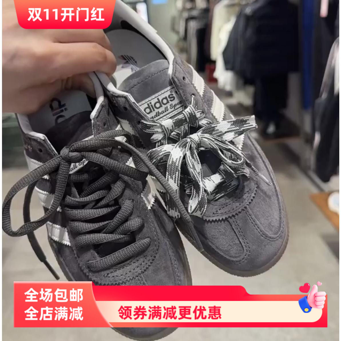 格子图案鞋绳适配蓝色德训鞋千鸟格纹鞋带三叶草samba运动鞋绳子