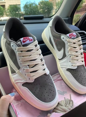适配Travis Scott AJ1 Low白棕色aj反转摩卡ts倒钩3.0蜡面5.0鞋带
