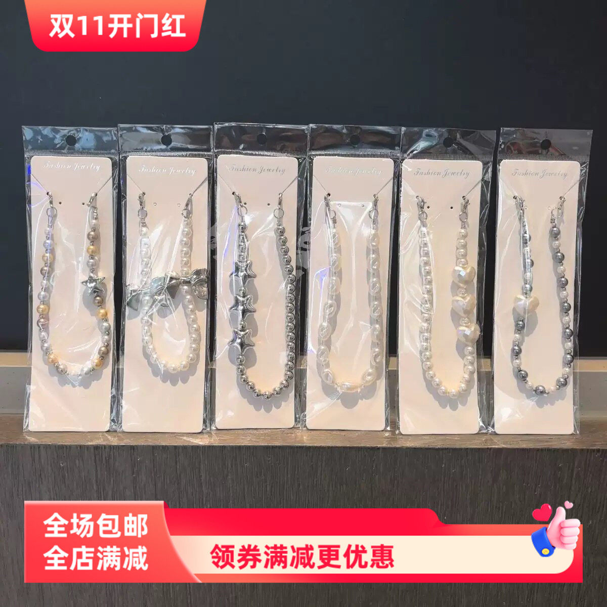 新款蝴蝶结星星后跟链高级感鞋子装饰链条珍珠银色芭蕾少女心配饰