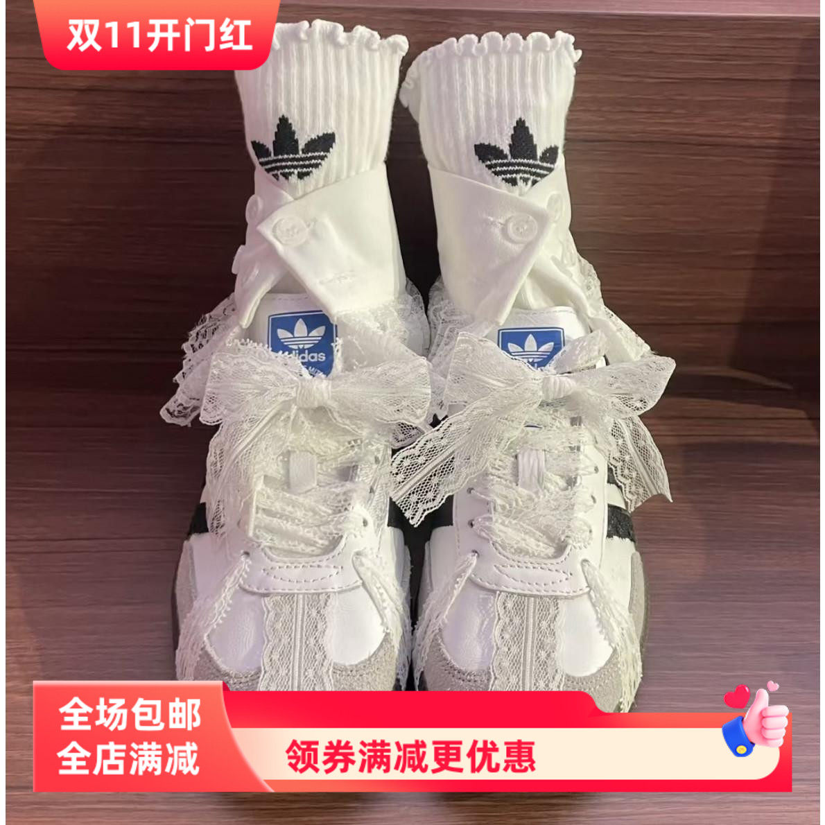ins白色蕾丝镂空花纹鞋带diy芭蕾samba韩风鞋绳Gazelle匡威德训鞋