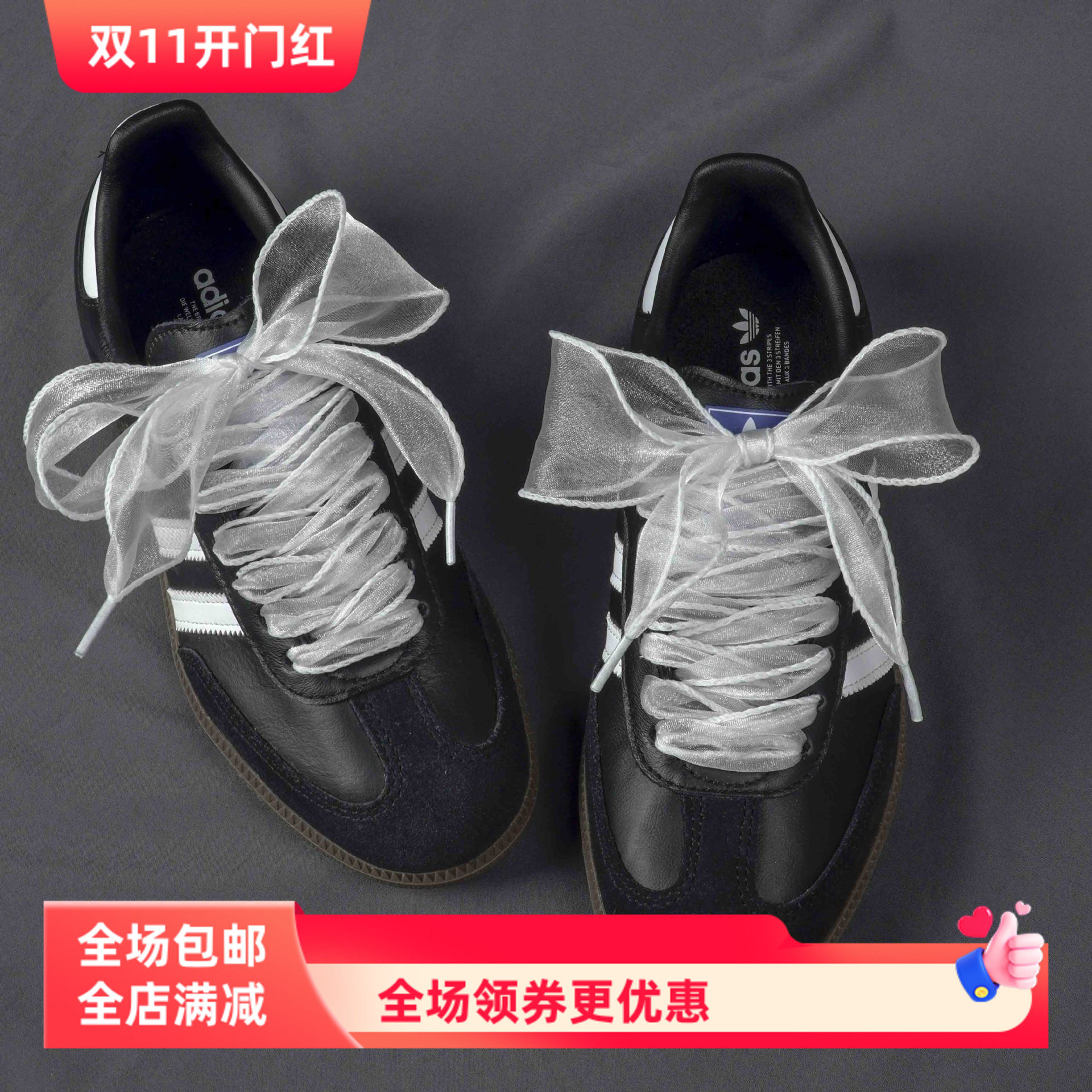 丝带鞋带欧根纱雪纺纱透明蕾丝芭蕾风球鞋帆布鞋女款韩版珍珠鞋扣