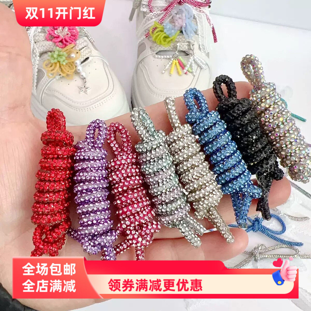 26春季新款鞋花鞋服配饰挂件饰品满钻钻绳个性鞋子装饰跨境新品