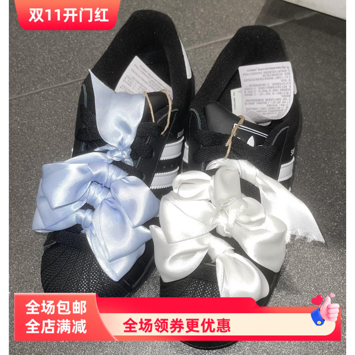 适用于阿迪三叶草贝壳鞋米色丝绸鞋带4CM蝴蝶结双面绸缎缎带鞋绳