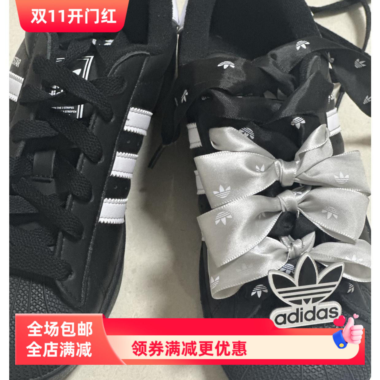 三叶草印花丝绸鞋带适配德训鞋蕾丝配饰印字鞋带diy芭蕾适配丝绸