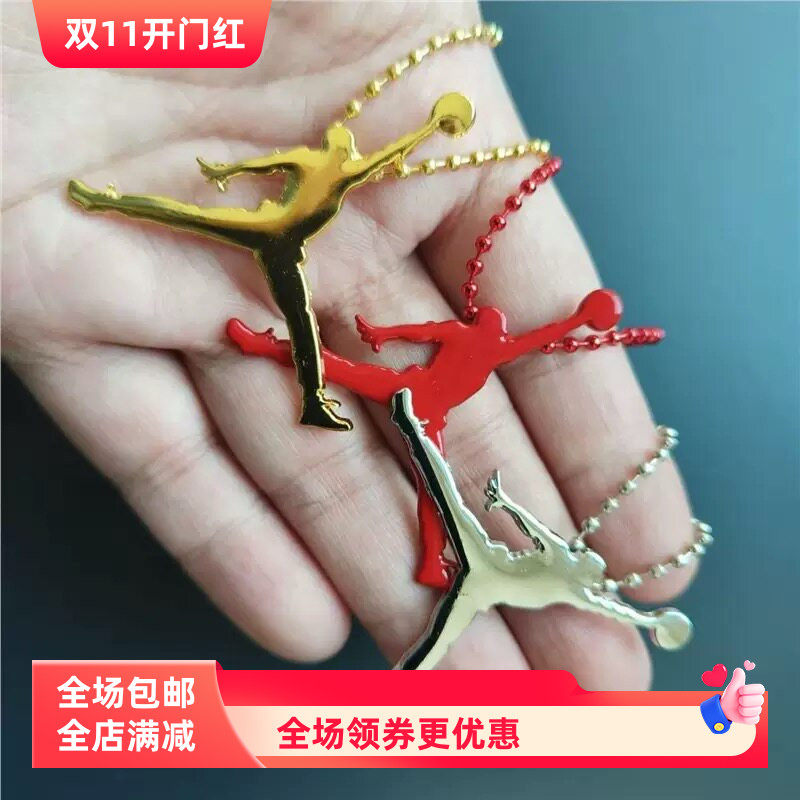 适配aj6烟灰飞人吊坠黑红漆皮aj1酒红色飞人金属可拆卸鞋链挂件扣