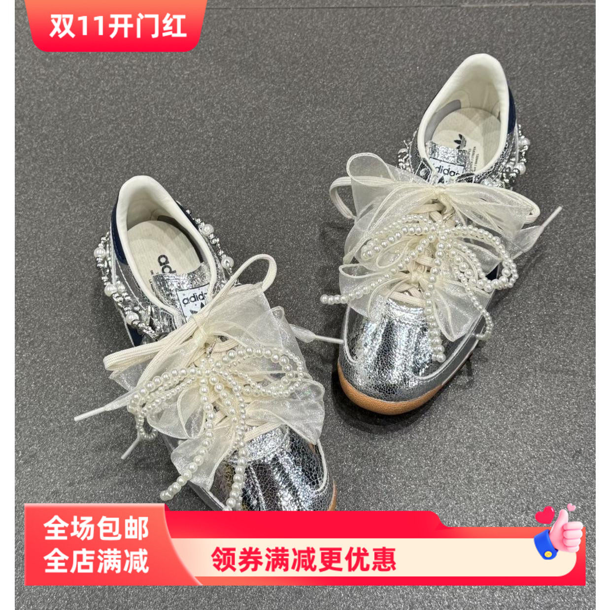 丝带鞋带适配阿迪银色鞋子samba欧根纱雪纺蕾丝芭蕾风韩版珍珠扣