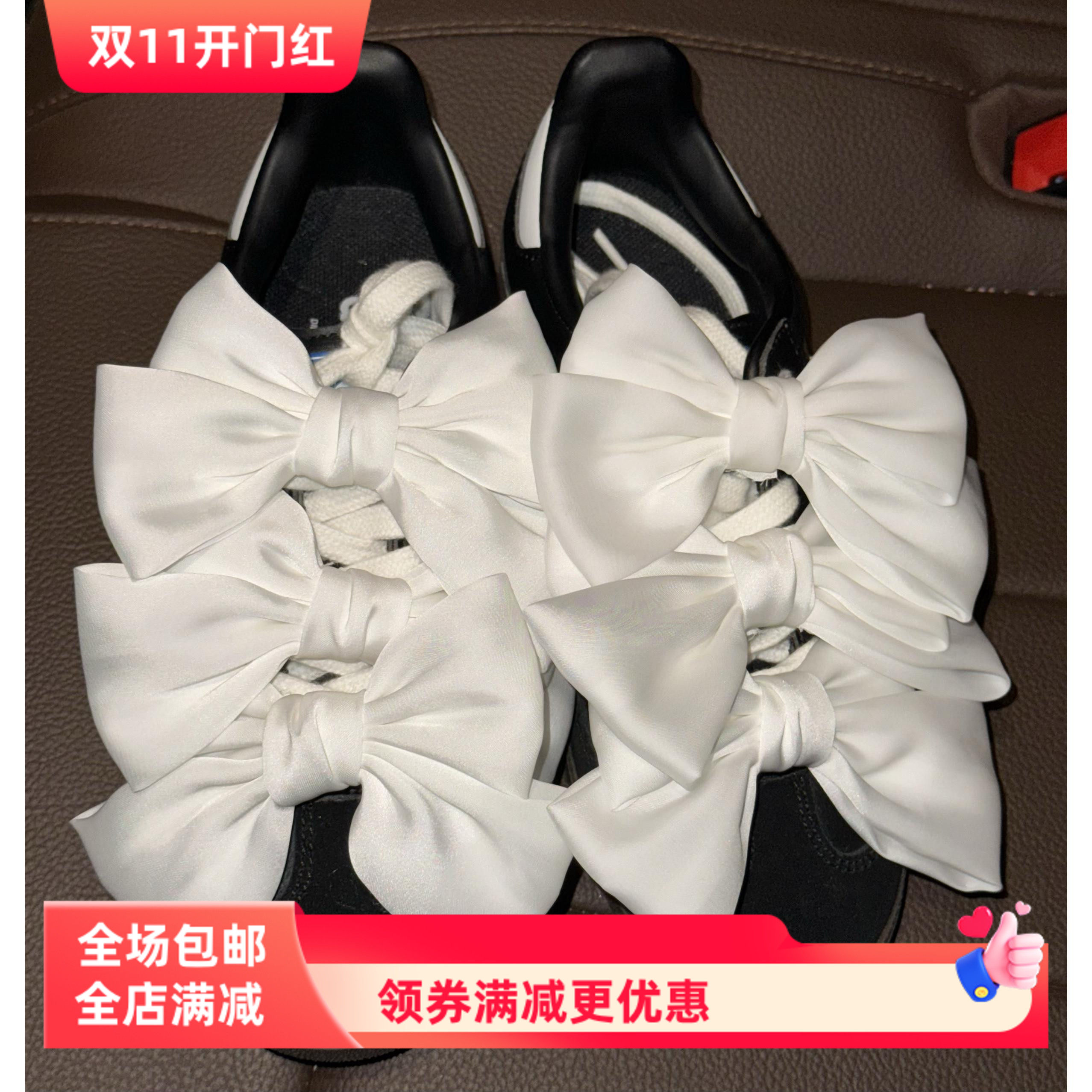 适配德训鞋diy丝绸蝴蝶结samba联名Caroline Hu鞋扣白色丝带配饰