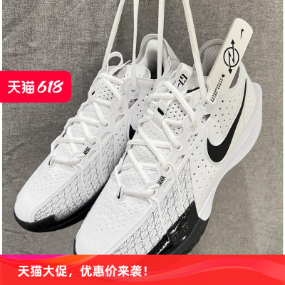 适配耐克ZOOM GTCUT3低帮篮球鞋白色黑色椭圆形鞋带半圆鞋绳子