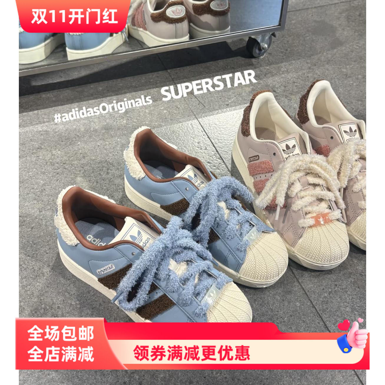 适配阿迪campus低帮板鞋毛绒鞋带德训鞋毛毛虫圆形可爱粉色鞋绳子