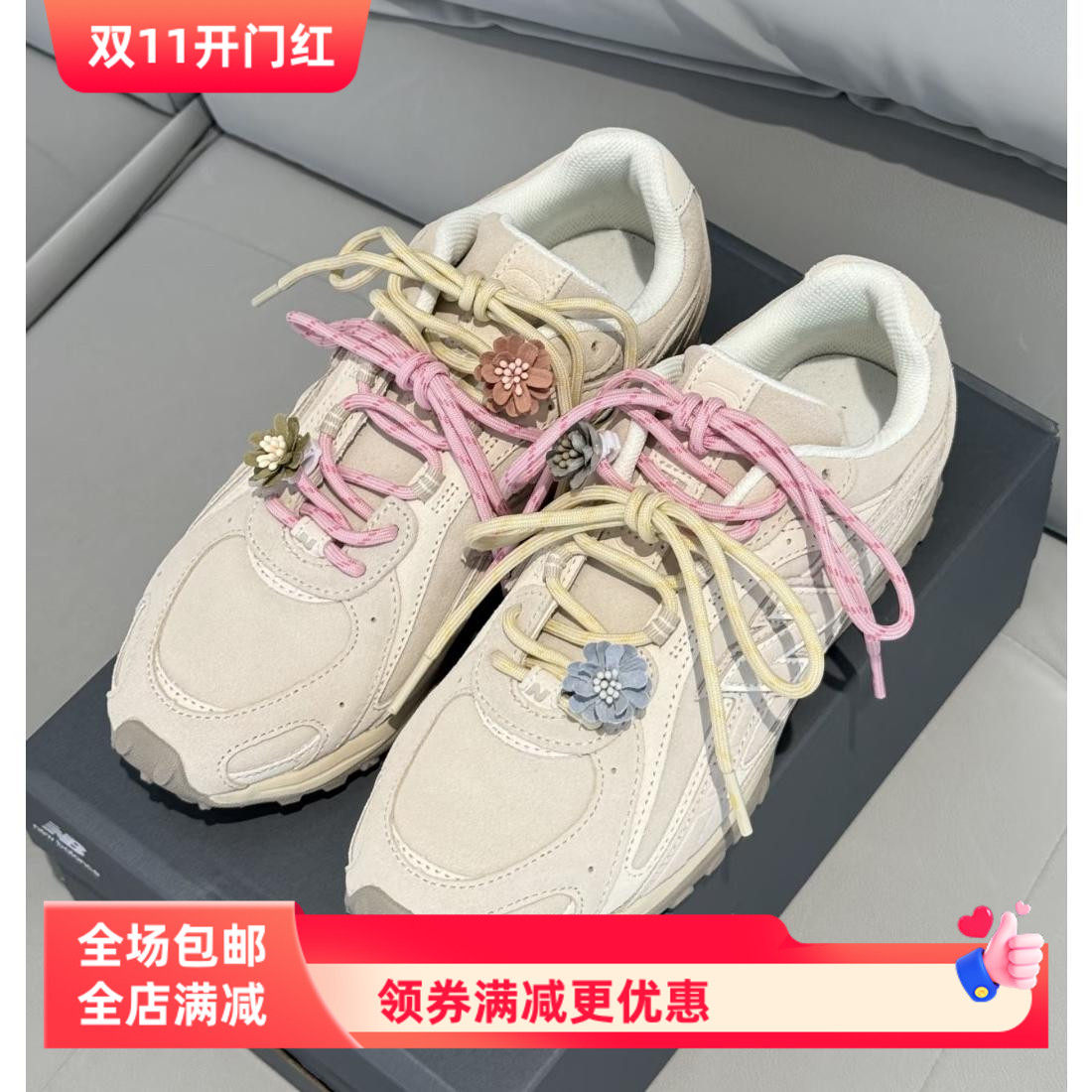 miu系列圆形点点花纹鞋带适配德训鞋板鞋nb204l/nb471 老爹鞋DIY