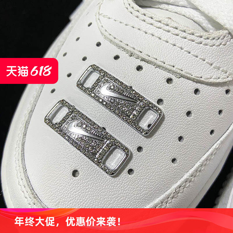 空军一号AF1鞋带扣满钻DIY改鞋装饰配件AJ1金属鞋扣装饰带钻金银