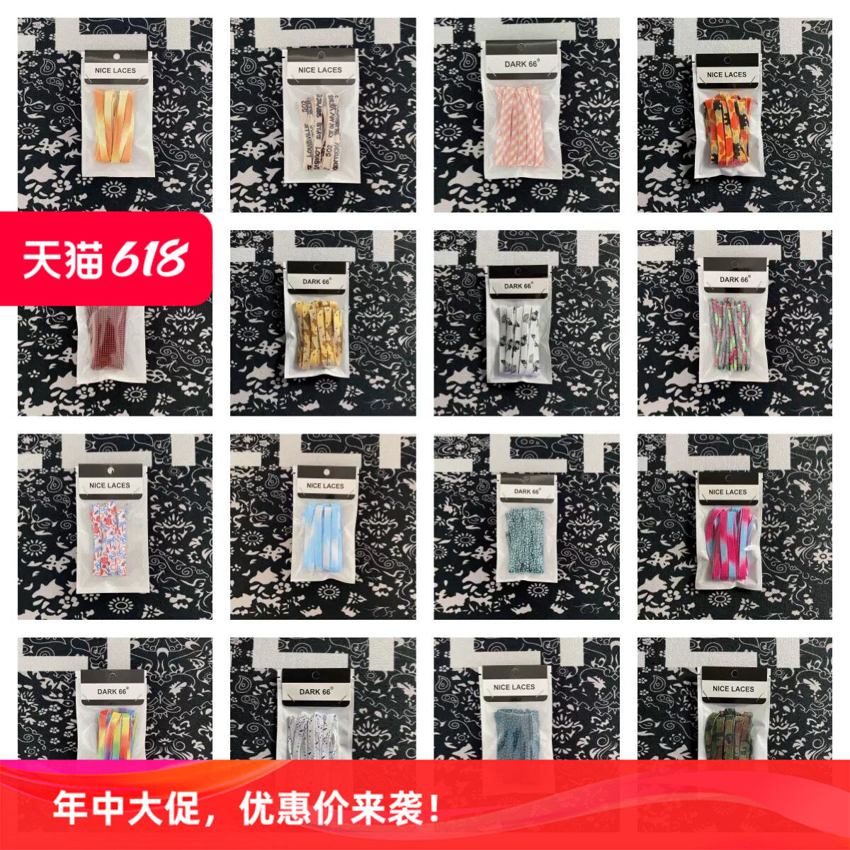 原创CF适配aj1af1空军一号扎染动物迷彩爱心大象斑马纹蛇纹鞋带