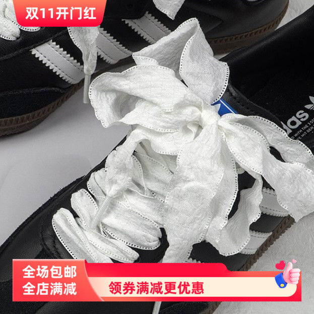 褶皱丝带2.5CM宽鱼尾褶皱荷叶边鞋带适配阿迪三叶草贝壳头鞋绳diy