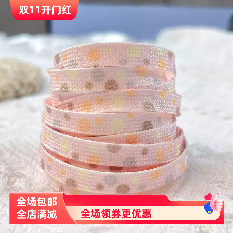 批发可定涤纶材质扁平鞋带糖果色奶油波点渐变空军一号鞋绳装饰