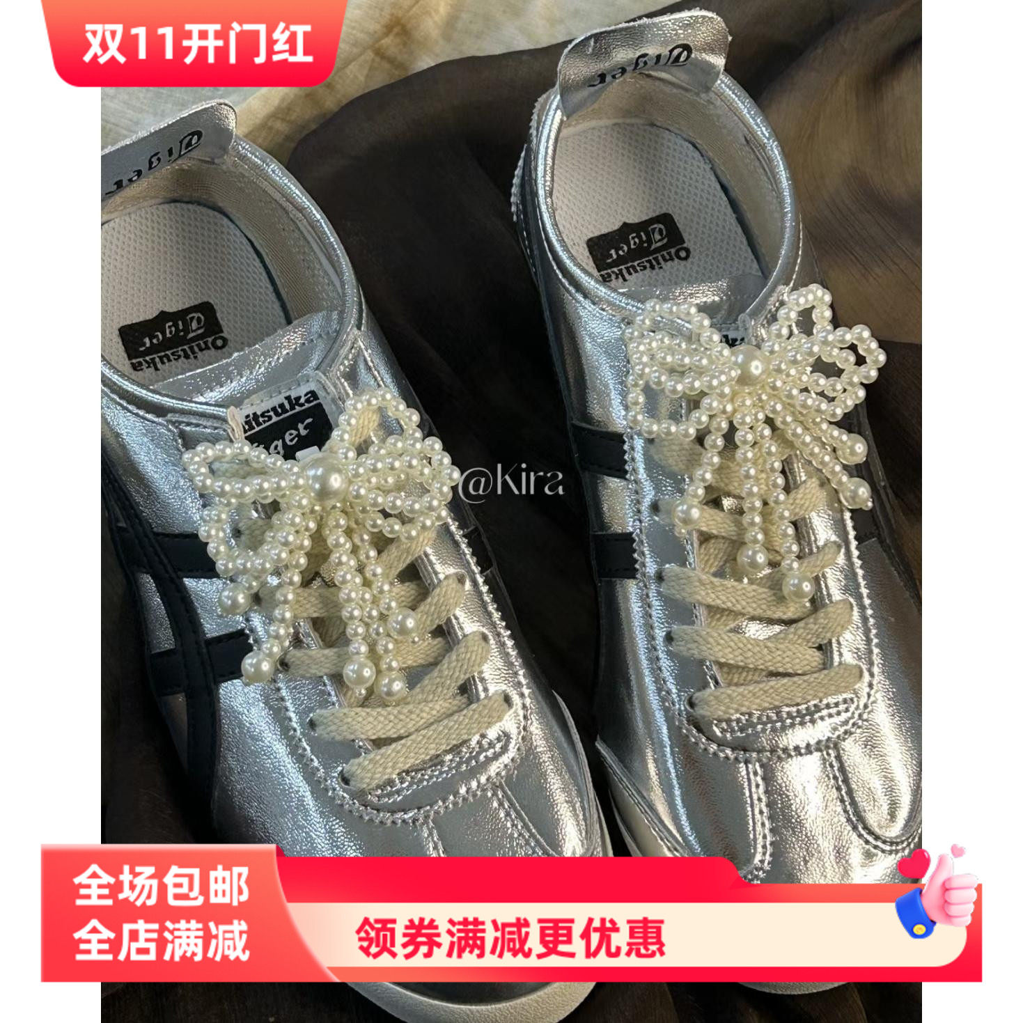 鬼冢虎蝴蝶结珍珠鞋扣百搭鞋子装饰小众鞋花爱心鞋带扣鞋饰配饰
