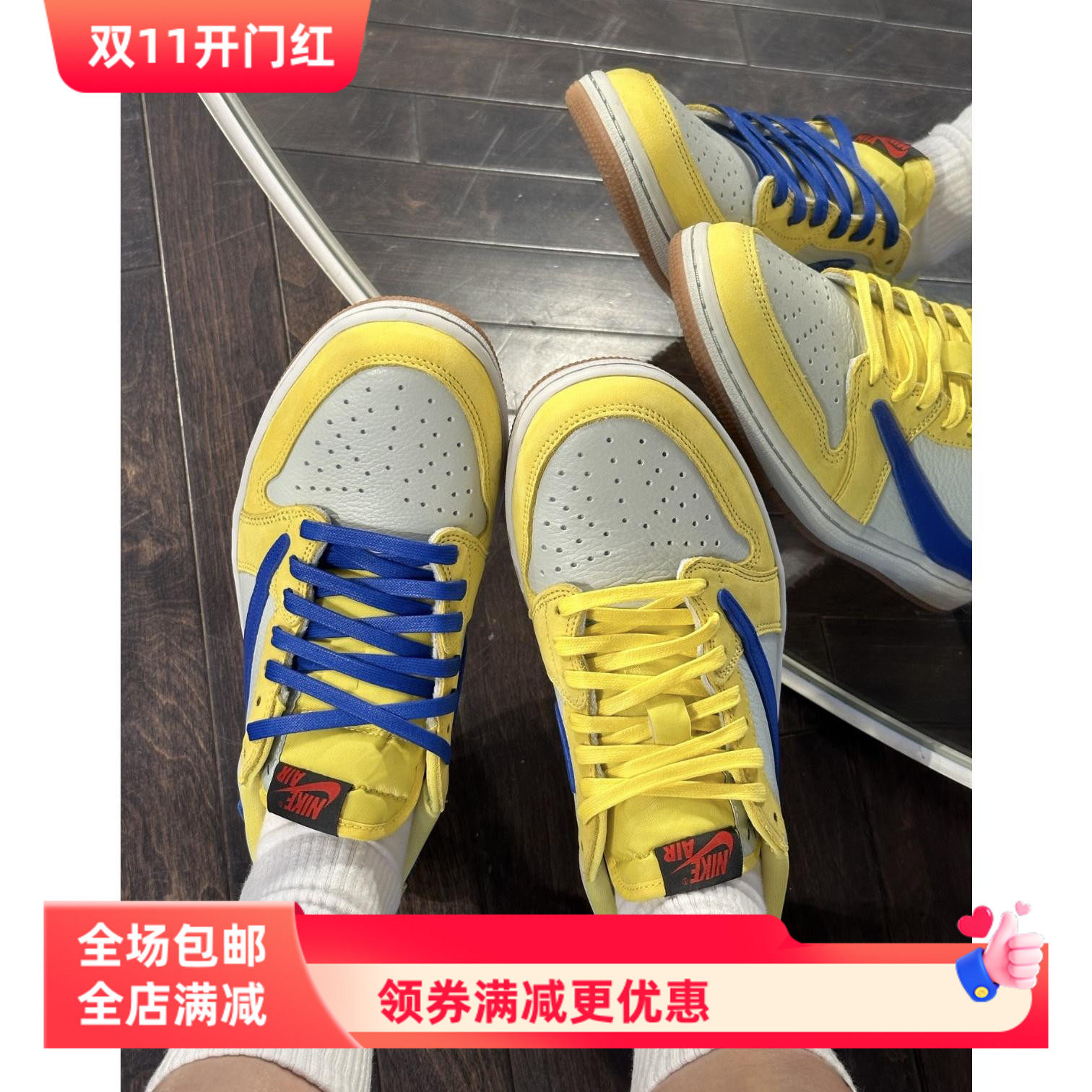 适配TravisScott联名AJ1 low TS金丝雀黄倒钩7.0鞋带打蜡扁平鞋绳