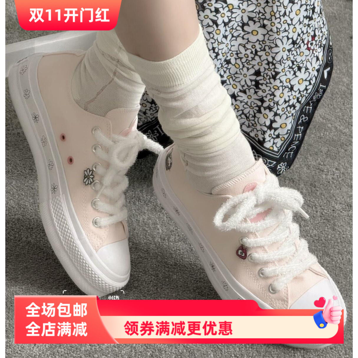 可爱雪花毛毛虫彩色加宽鞋带小白鞋弹力花边毛绒匡威帆布鞋带绳