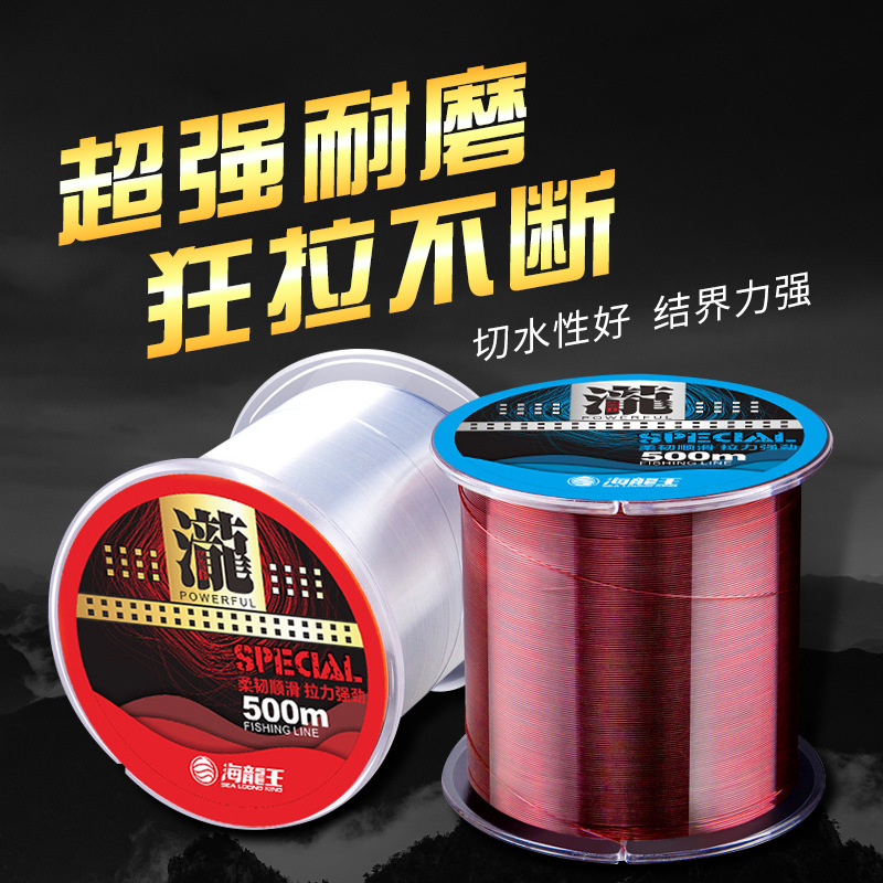 海龙王500米威海尼龙线
