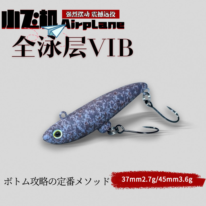 微物饵跳底沉水铅笔路亚饵VIB2.7g 3.6g溪流饵管钓马口白条鳟鱼饵,户外/登山/野营/旅行用品,路亚饵,淘宝优惠券,粉丝福利购,淘宝优惠卷