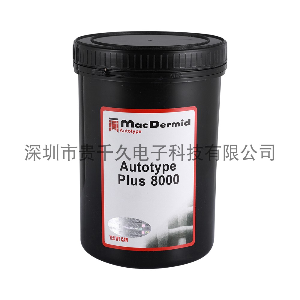 直销柯图泰plus8000感光胶感光乳液感光浆水油双标两用丝网印刷