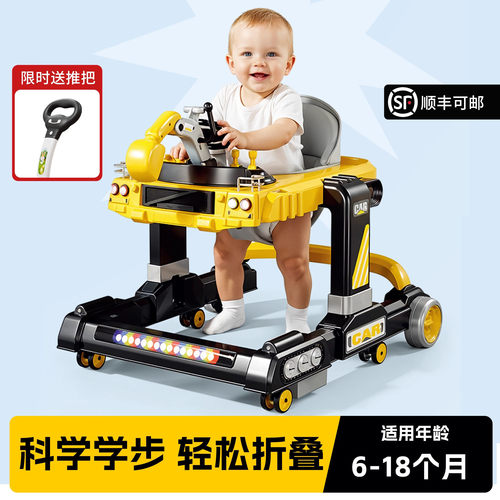 德国DG婴儿学步车防o型腿