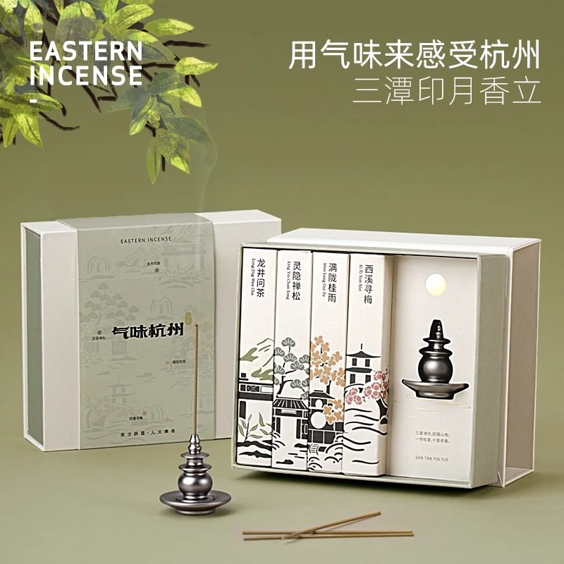 西泠文房气味杭州中式线香礼盒香薰沉香檀香杭州特色商务伴手礼品,餐饮具,茶道/香炉,淘宝优惠券,粉丝福利购,淘宝优惠卷