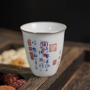 西泠印社吴昌硕书法杯茶杯家用品茗杯主人杯商务伴手礼茶具90ml