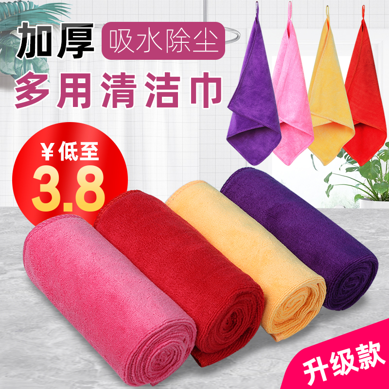 保洁专用毛巾抹布吸水加厚擦玻璃
