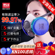 mặt nạ hàn điện tử Khẩu trang chống bụi Xtron KN100 ngăn bụi công nghiệp, đai đánh bóng chống bụi silicon thoáng khí, có thể giặt được M50 mặt nạ hàn sắt khẩu trang phòng độc