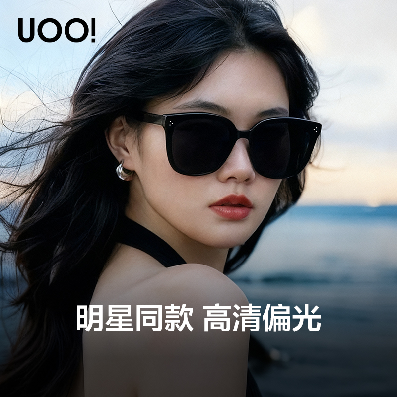 【虞书欣同款】方框偏光墨镜女款高级感防晒gm眼镜防紫外线太阳镜