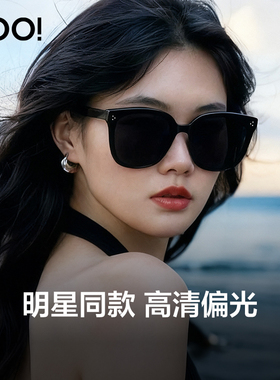 【虞书欣同款】方框偏光墨镜女款高级感防晒gm眼镜防紫外线太阳镜