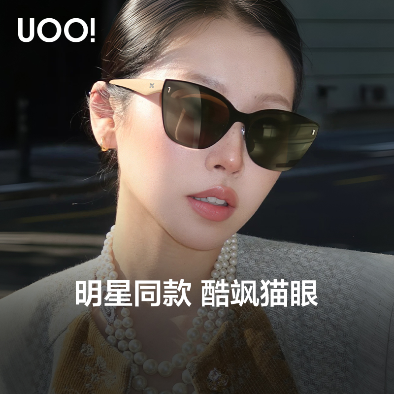 杨紫同款墨镜百万博主联合主推