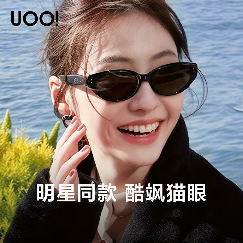 【博主同款】rococo章若楠同款猫眼墨镜女款偏光太阳眼镜遮阳防晒