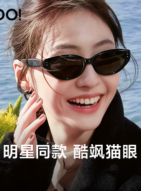 rococo章若楠同款猫眼墨镜女款偏光太阳眼镜旅游遮阳防晒防紫外线