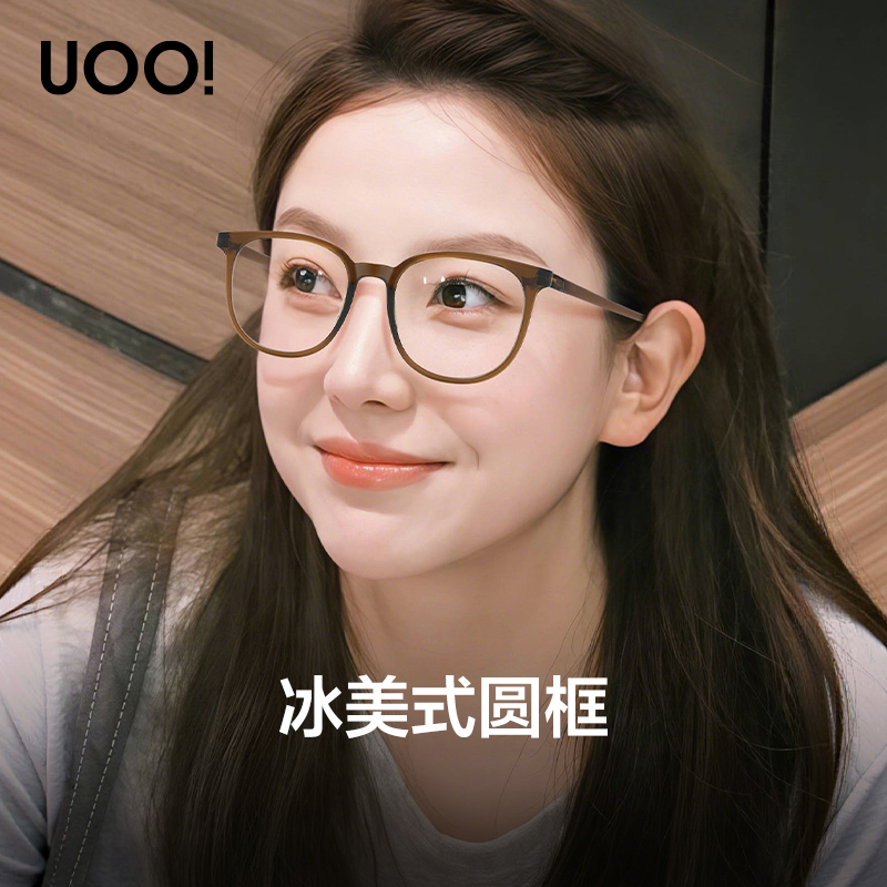 门店免费验光冷茶色百搭眼镜
