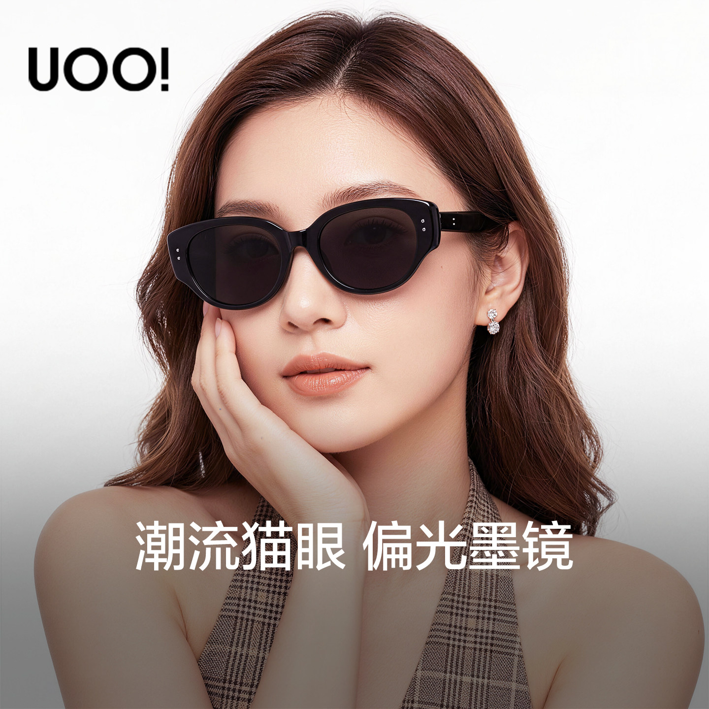 [适合方圆脸]明星同款高级感猫眼墨镜女款太阳镜可配近视偏光26年