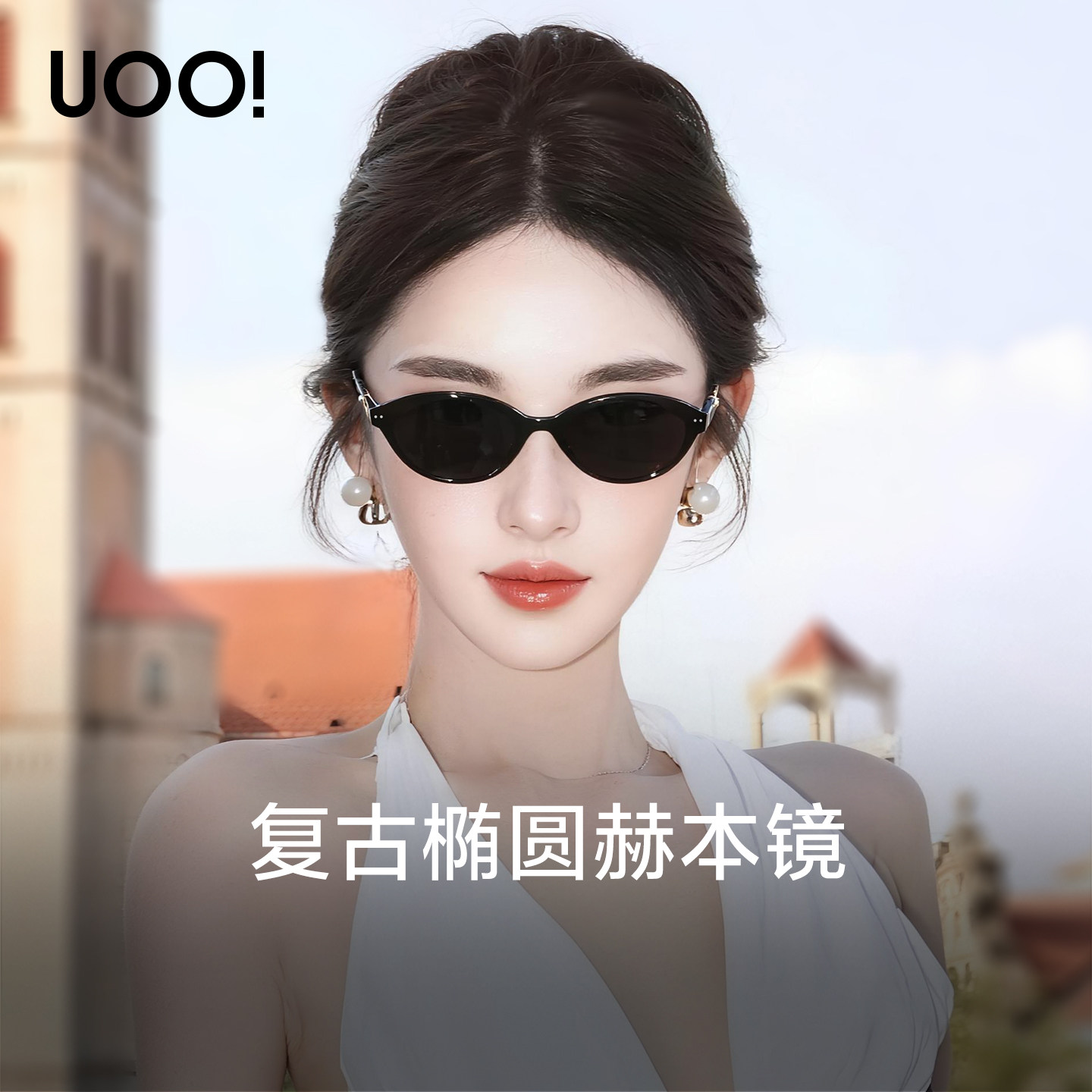【明星同款】2026新款猫眼墨镜女款高级感偏光太阳眼镜赫本镜yaol